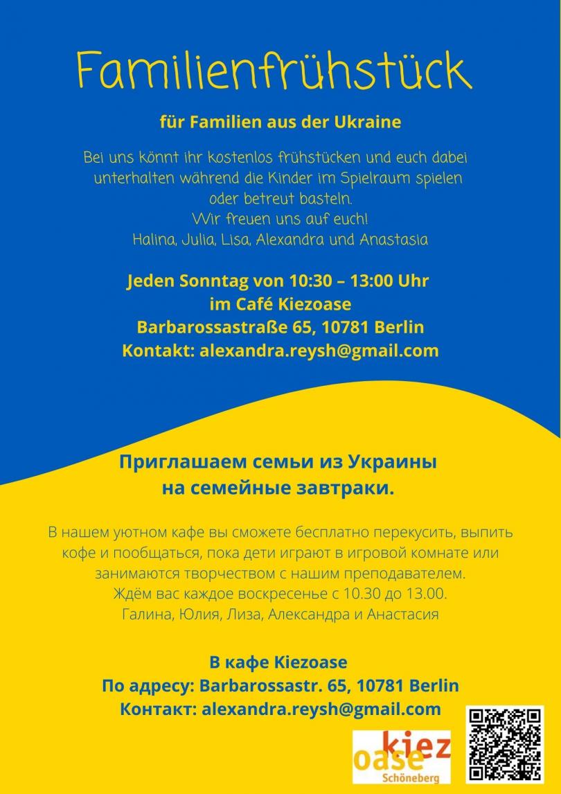 20220405_flyer_Familienfrühstück_UKR