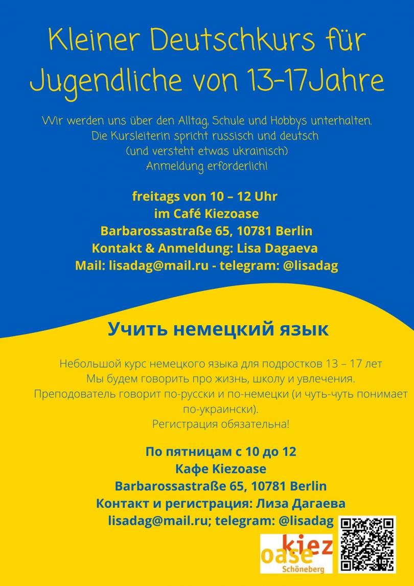 20220405_flyer_Kleiner Deutschkurs für Jugendliche