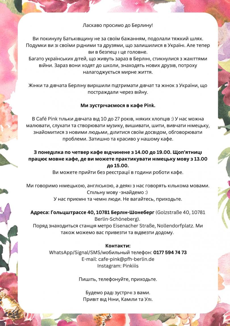 Ukraine Einladung