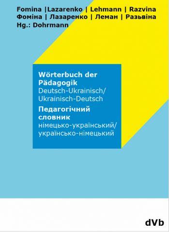 Cover deutsch-ukrainisches Wörterbuch